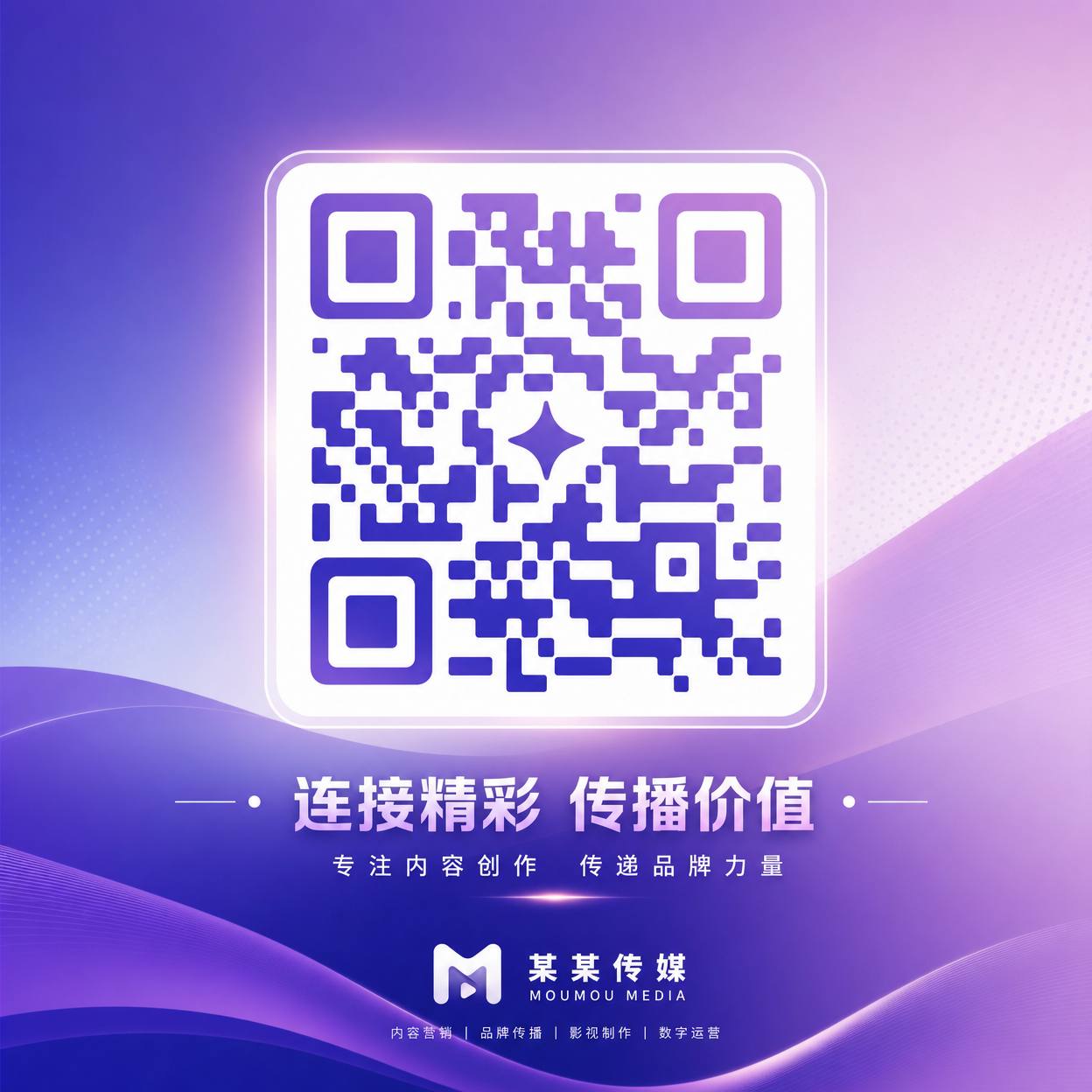 高清3D动漫公众号二维码